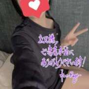 ヒメ日記 2026/02/01 13:38 投稿 れい【MTX】【体験入店】 ソープランド AQUA（アクア）