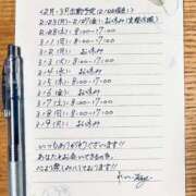 ヒメ日記 2026/02/22 18:40 投稿 れい【MTX】【体験入店】 ソープランド AQUA（アクア）