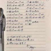 ヒメ日記 2026/07/06 08:09 投稿 れい【MTX】【体験入店】 ソープランド AQUA（アクア）