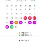 ヒメ日記 2026/03/19 18:55 投稿 Sena Mizuhara ELEGANT－エレガント－