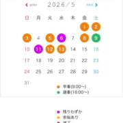 Sena Mizuhara 5月の出勤公開しました。本日18時以降ご案内可能です ELEGANT－エレガント－