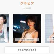 ヒメ日記 2026/04/20 11:56 投稿 Sena Mizuhara ELEGANT－エレガント－
