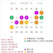 ヒメ日記 2026/04/26 13:51 投稿 Sena Mizuhara ELEGANT－エレガント－