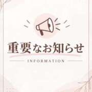 ヒメ日記 2026/09/04 16:29 投稿 Sena Mizuhara ELEGANT－エレガント－