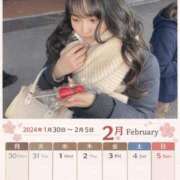 アキ 2/5までいます😊 RING