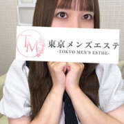 ヒメ日記 2026/03/07 10:20 投稿 ゆい 東京メンズエステ-TokyoMensEsthe-