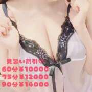 ヒメ日記 2026/03/11 20:55 投稿 えりか 五反田　パイズリ挟射専門店もえりん