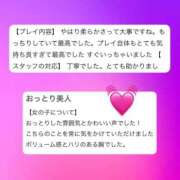 ヒメ日記 2026/03/16 20:53 投稿 えりか 五反田　パイズリ挟射専門店もえりん