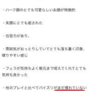 えりか お礼💓口コミ 五反田　パイズリ挟射専門店もえりん