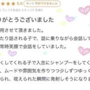 ヒメ日記 2026/06/15 07:31 投稿 えりか 五反田　パイズリ挟射専門店もえりん