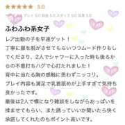 ヒメ日記 2026/06/24 23:56 投稿 えりか 五反田　パイズリ挟射専門店もえりん