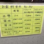 ヒメ日記 2026/08/09 17:35 投稿 新開 あいら 妻の友人