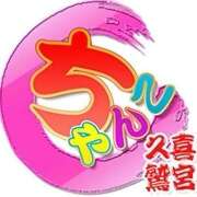 ヒメ日記 2026/01/30 01:11 投稿 てんちゃん 久喜鷲宮ちゃんこ