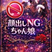 ヒメ日記 2026/01/30 18:11 投稿 てんちゃん 久喜鷲宮ちゃんこ