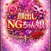 ヒメ日記 2026/01/30 20:21 投稿 てんちゃん 久喜鷲宮ちゃんこ
