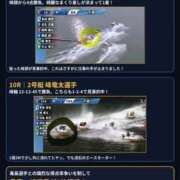 ヒメ日記 2026/08/29 12:23 投稿 てんちゃん 久喜鷲宮ちゃんこ