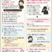 ヒメ日記 2026/08/29 17:01 投稿 てんちゃん 久喜鷲宮ちゃんこ