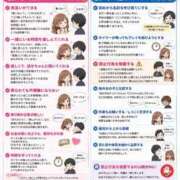 ヒメ日記 2026/08/30 20:01 投稿 てんちゃん 久喜鷲宮ちゃんこ