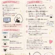 ヒメ日記 2026/09/04 06:12 投稿 てんちゃん 久喜鷲宮ちゃんこ