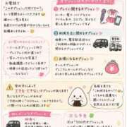 ヒメ日記 2026/09/04 10:11 投稿 てんちゃん 久喜鷲宮ちゃんこ