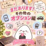 ヒメ日記 2026/09/05 05:11 投稿 てんちゃん 久喜鷲宮ちゃんこ