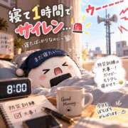 ヒメ日記 2026/09/05 10:21 投稿 てんちゃん 久喜鷲宮ちゃんこ