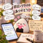 ヒメ日記 2026/09/05 21:11 投稿 てんちゃん 久喜鷲宮ちゃんこ