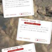 ヒメ日記 2026/02/19 13:08 投稿 石山ゆうか 五反田マーマレード(ユメオト)