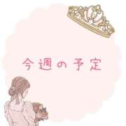 ヒメ日記 2026/02/04 21:56 投稿 サクラ ちゃんこ本厚木店