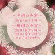 ヒメ日記 2026/05/22 07:45 投稿 サクラ ちゃんこ本厚木店
