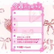 ヒメ日記 2026/06/30 21:00 投稿 サクラ ちゃんこ本厚木店