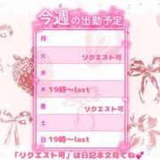 ヒメ日記 2026/07/06 07:01 投稿 サクラ ちゃんこ本厚木店