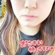 ヒメ日記 2026/08/06 17:45 投稿 サクラ ちゃんこ本厚木店
