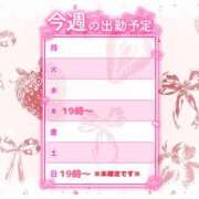 ヒメ日記 2026/08/19 00:48 投稿 サクラ ちゃんこ本厚木店
