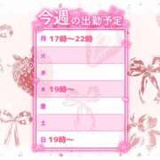 ヒメ日記 2026/08/23 21:24 投稿 サクラ ちゃんこ本厚木店