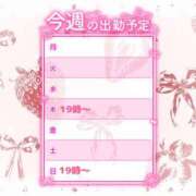 ヒメ日記 2026/09/02 11:42 投稿 サクラ ちゃんこ本厚木店