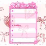 ヒメ日記 2026/09/14 02:00 投稿 サクラ ちゃんこ本厚木店