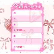 ヒメ日記 2026/10/01 00:18 投稿 サクラ ちゃんこ本厚木店