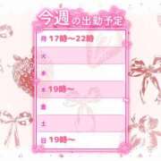 ヒメ日記 2026/10/05 02:00 投稿 サクラ ちゃんこ本厚木店