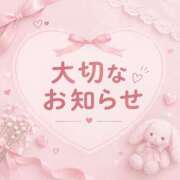 ヒメ日記 2026/10/19 01:45 投稿 サクラ ちゃんこ本厚木店