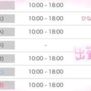 みりあ ♡予約お待ちしてます♡ ノーブラで誘惑する奥さん谷九・日本橋