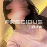 ヒメ日記 2026/02/07 08:21 投稿 Sawa Shirakawa PRECIOUS