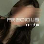 ヒメ日記 2026/02/07 22:51 投稿 Sawa Shirakawa PRECIOUS