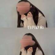 Sawa Shirakawa 女の子の一番大切なアノ場所 PRECIOUS