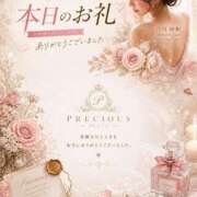 ヒメ日記 2026/05/05 13:11 投稿 Sawa Shirakawa PRECIOUS