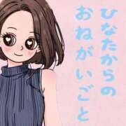 ヒメ日記 2026/02/21 14:20 投稿 ひなた One More奥様 大宮店