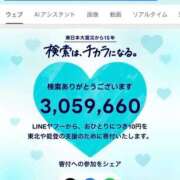 ヒメ日記 2026/03/11 11:40 投稿 ひなた One More奥様 大宮店