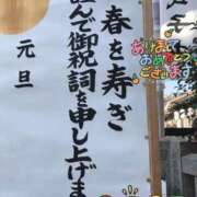 ヒメ日記 2025/01/03 23:08 投稿 まさこ 奥様の実話 梅田店