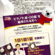ヒメ日記 2025/01/09 23:51 投稿 まさこ 奥様の実話 梅田店