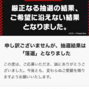 ヒメ日記 2025/01/24 23:36 投稿 まさこ 奥様の実話 梅田店
